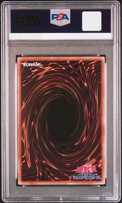 PSA10 Yugioh CF01JPS04 Japanese Blazing Cartesia,the Virtuous Quarter Centur NM1