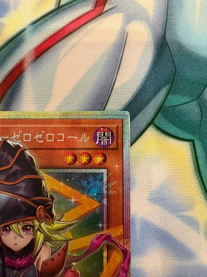 Gagaga Girl Cell Phone Subtraction LOCHJP012 Prismatic Secret LIMIT OVER Yugioh2