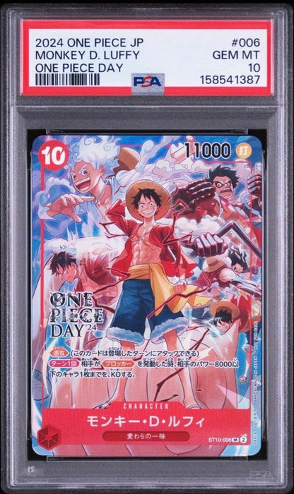 PSA10 Monkey D Luffy ST10-006 ONE PIECE DAY 24 Promo One Piece Card Japanese1