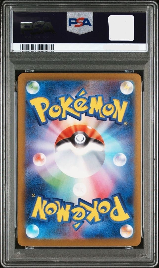 PSA 10 Mega Gardevoir ex SAR 087/063 M1S Japanese Pokemon Card Mega Symphonia2