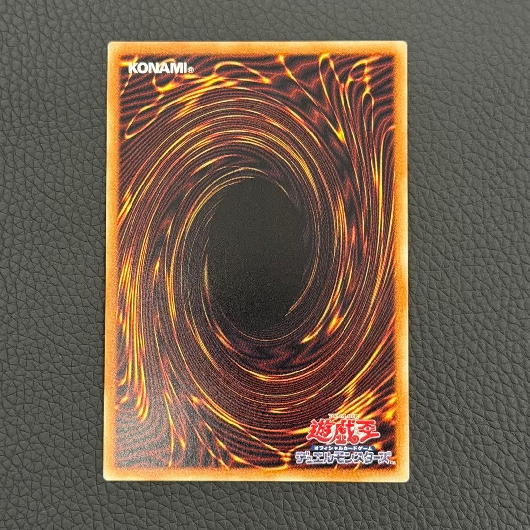 Gagaga Magician Gagaga Magic Grand Master Rare Yu-Gi-Oh! OCG Japanese Card7