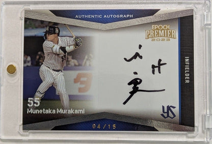 Munetaka Murakami 2023 EPOCH Premier Authentic Autograph 04/15 Japan NM1