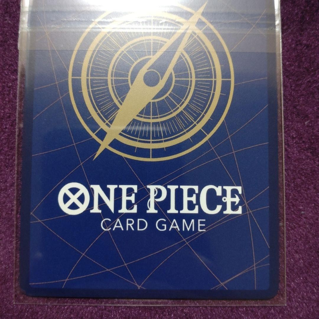 Luffy ST21-014 SR Flagship Battle Promo 2025 One Piece Card Japanese Sealed4