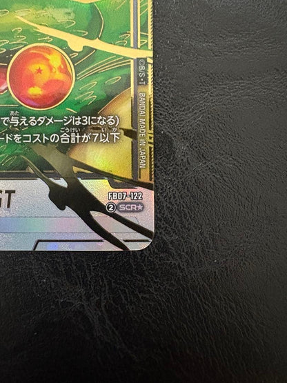 Son Goku GT SCR Secret Rare FB07-122 Dragon Ball Fusion World TCG Card NM4