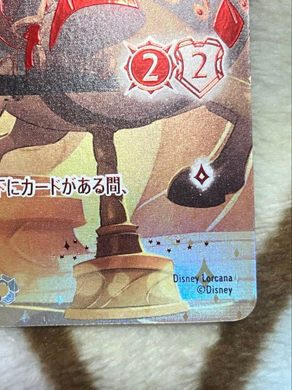 Disney Lorcana Mickey Mouse Brave Little Prince Iconic Fabled 242/204 Japanese4