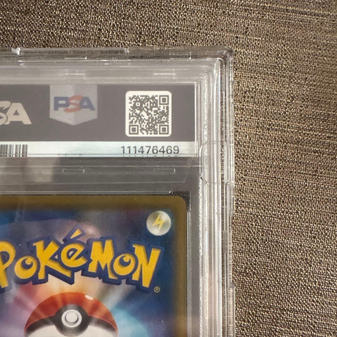 PSA 10 Gengar VMAX 020/019 SA Alt Art High Class Deck Pokemon Card Japanese8