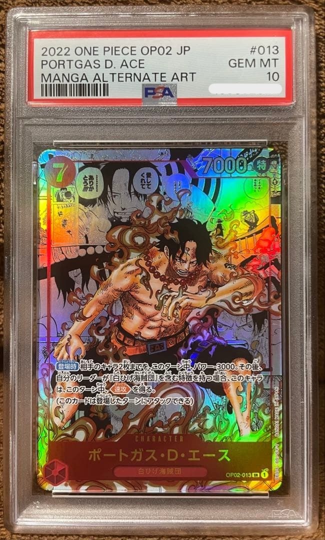 PSA 10 Portgas D Ace OP02-013 SR Comic Parallel Manga Alt Art ONE PIECE Japanese1