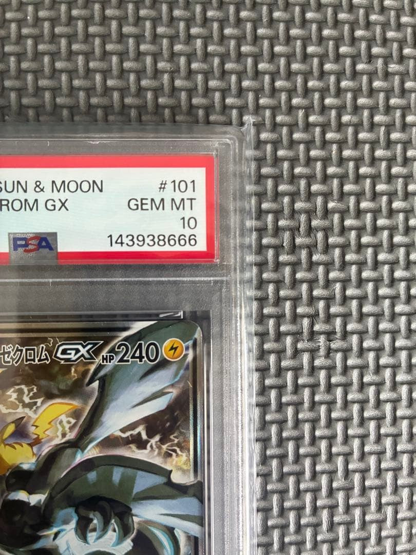 PSA 10 Pokemon Pikachu Zekrom GX Tag Team Full Art 101/095 SR Japanese GEM MT3