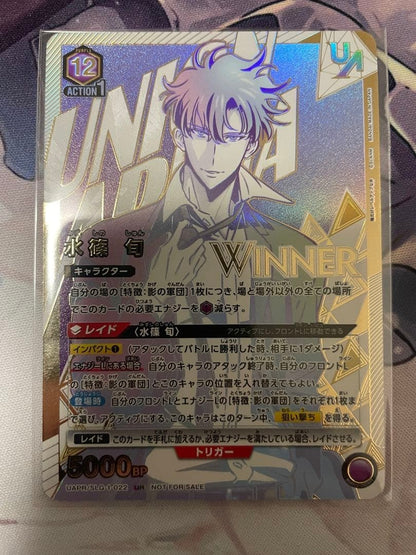 Union Arena Solo Leveling Seong Jin woo Union Rare Winner Stamp Japanese Shun2