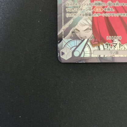 Yamato L-P OP16-079 The Time Of Battle ONE PIECE Card Japanese 20265