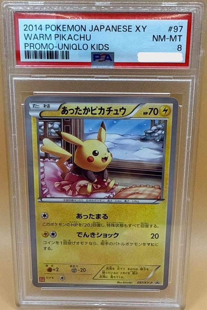 PSA 8 Warm Pikachu 097/XY-P Uniqlo Kids XY-P Promo Pokemon Card 2014 Japanese1