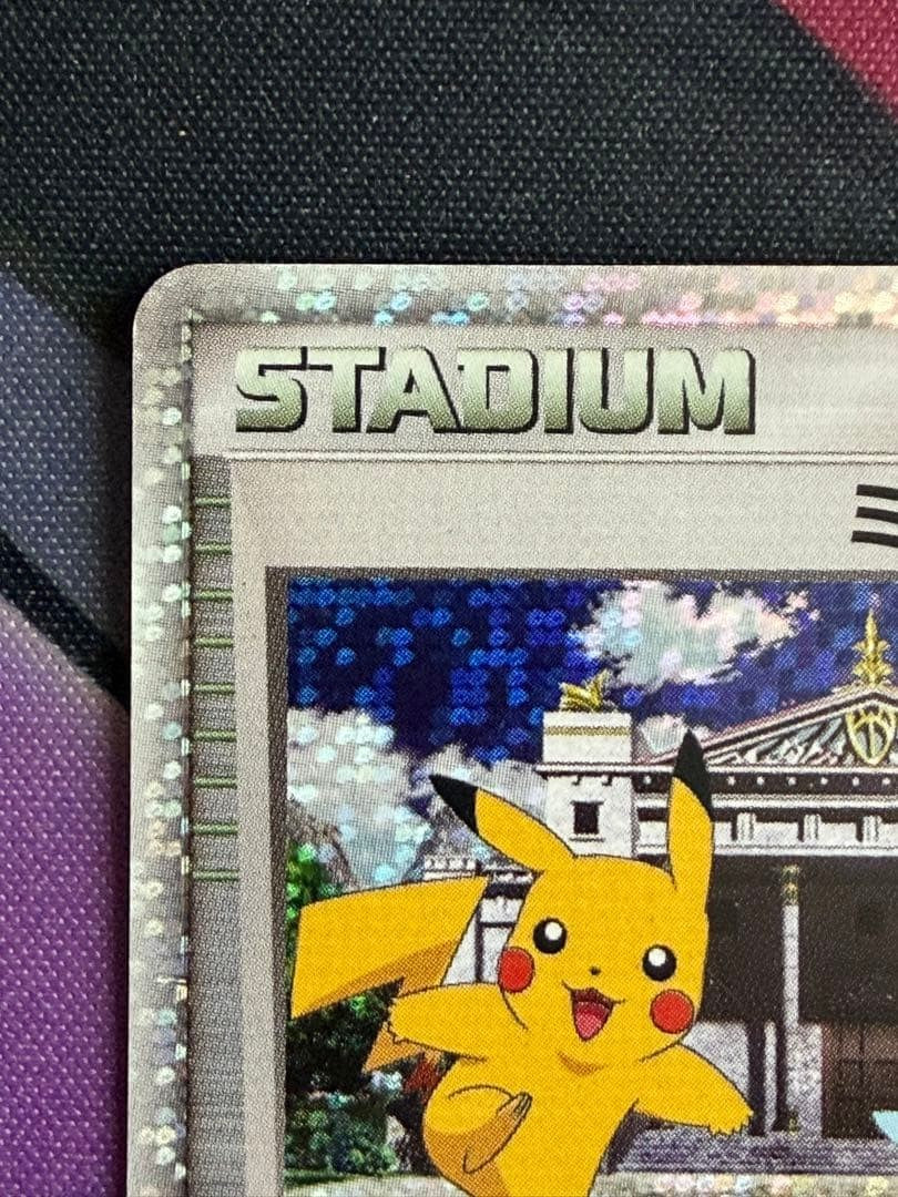 Michina Temple 044/DPt-P Advent Of Arceus Promo 2009 Holo Japanese Pokemon Card2