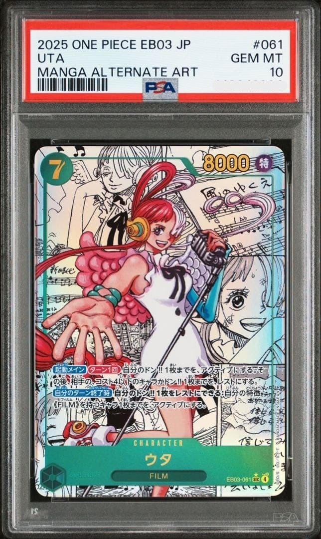 PSA 10 Uta EB03-061 Manga Alt Art Comic Parallel ONE PIECE Card Japanese0