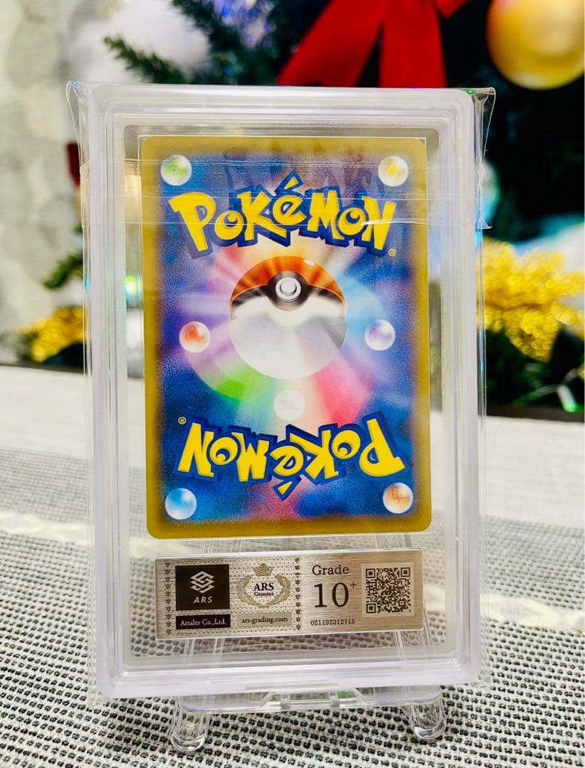 ARS 10+ Pikachu 227/S-P Stamp Box Full Art Promo Pokemon Card w/ ARS9 Cramorant3