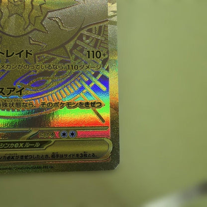 Mega Darkrai ex MUR 118/081 M5 Abyss Eye Pokemon Card Japanese 2026 NM9