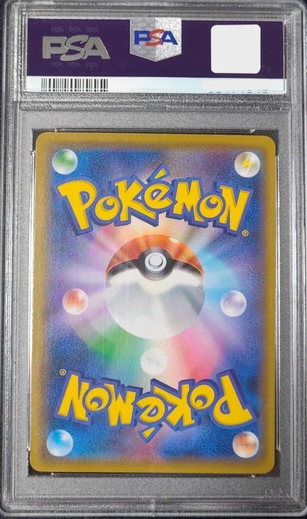 PSA 10 GEM MT Flying Pikachu 2016 Japanese XY Promo Corocoro Aniki #2922