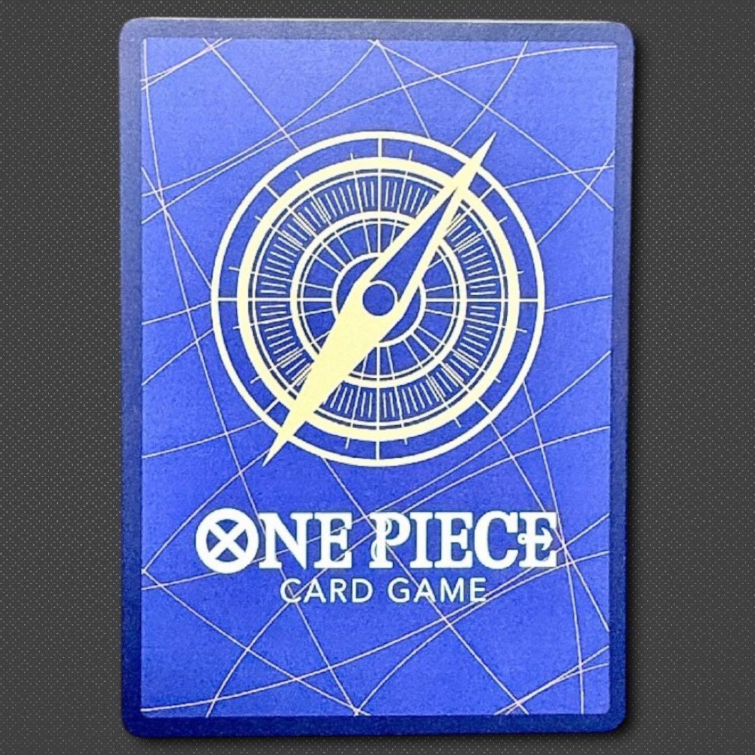 ONE PIECE Card Kaido SP OP04044 SR Awakening of the New Era Japanese5