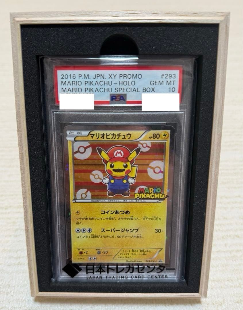 PSA 10 Pokemon Japanese XY Promo #293 Mario Pikachu Holo 2016 GEM MT1