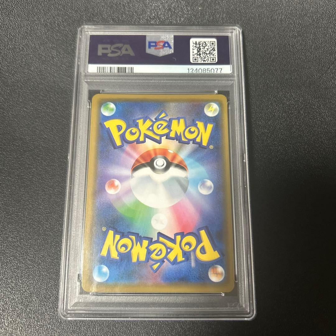 PSA10 Reshiram & Zekrom GX 036/049 RR SM11b Dream League Pokemon Card Japanese2