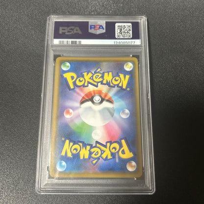 PSA10 Reshiram & Zekrom GX 036/049 RR SM11b Dream League Pokemon Card Japanese2