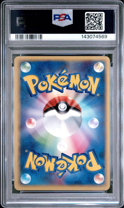 PSA 10 Rocket's Scyther EX 061/084 Japanese Pokemon Card 2004 1st Edition Holo2