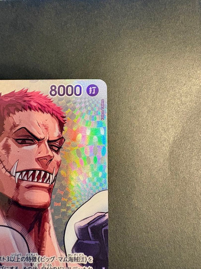 Katakuri SR-SPC OP11-067 The Time Of Battle ONE PIECE Card Japanese 20265