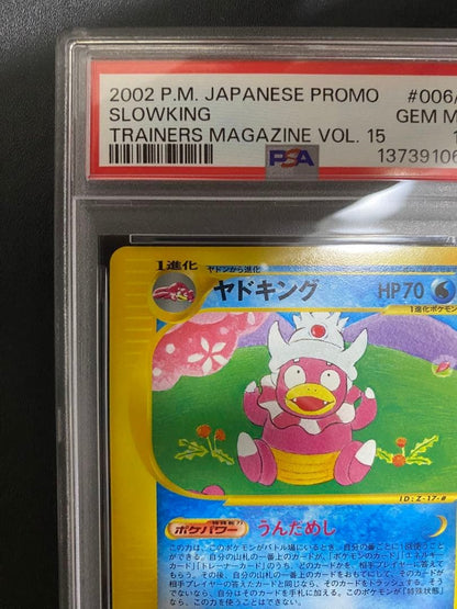 PSA 10 Slowking 006/T Trainers Magazine Vol.15 Promo Pokemon Card Japanese 20022