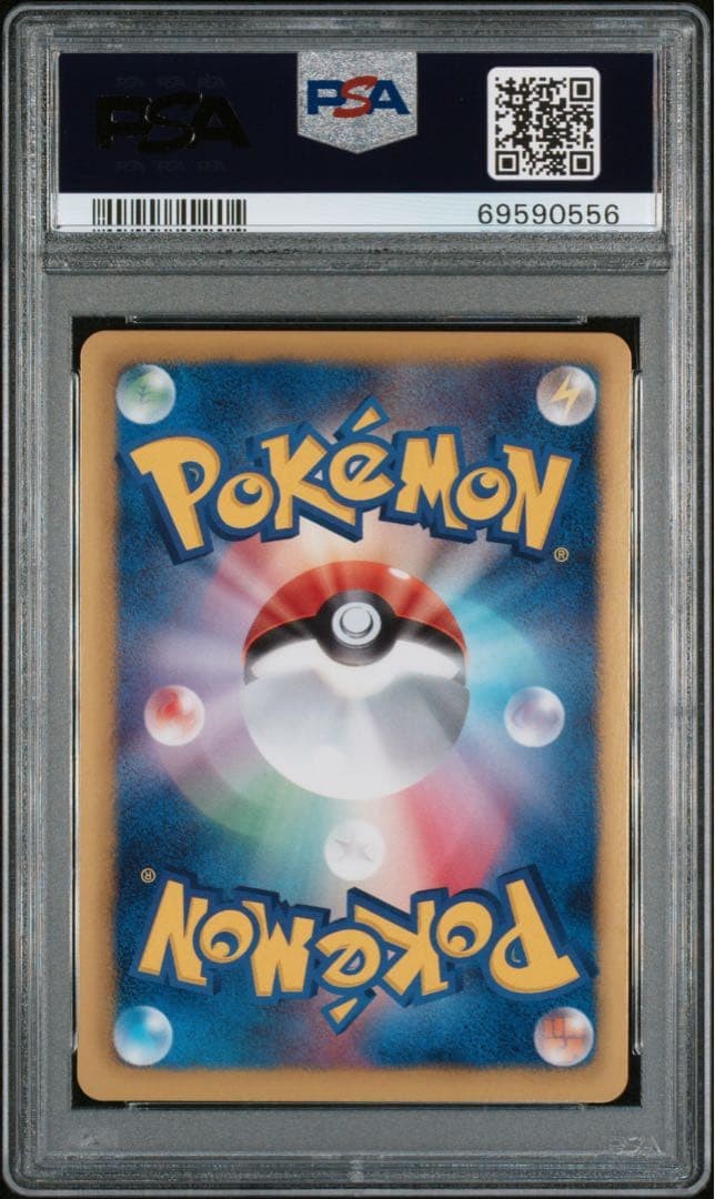 PSA 10 Mew 220/BW-P Pokemon Battle Carnival 2013 Promo Reverse Holo Japanese2