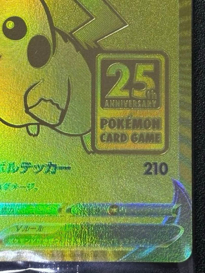 Pikachu V 001/015 25th Anniversary Promo Golden Box Pokemon Card Japanese MINT5