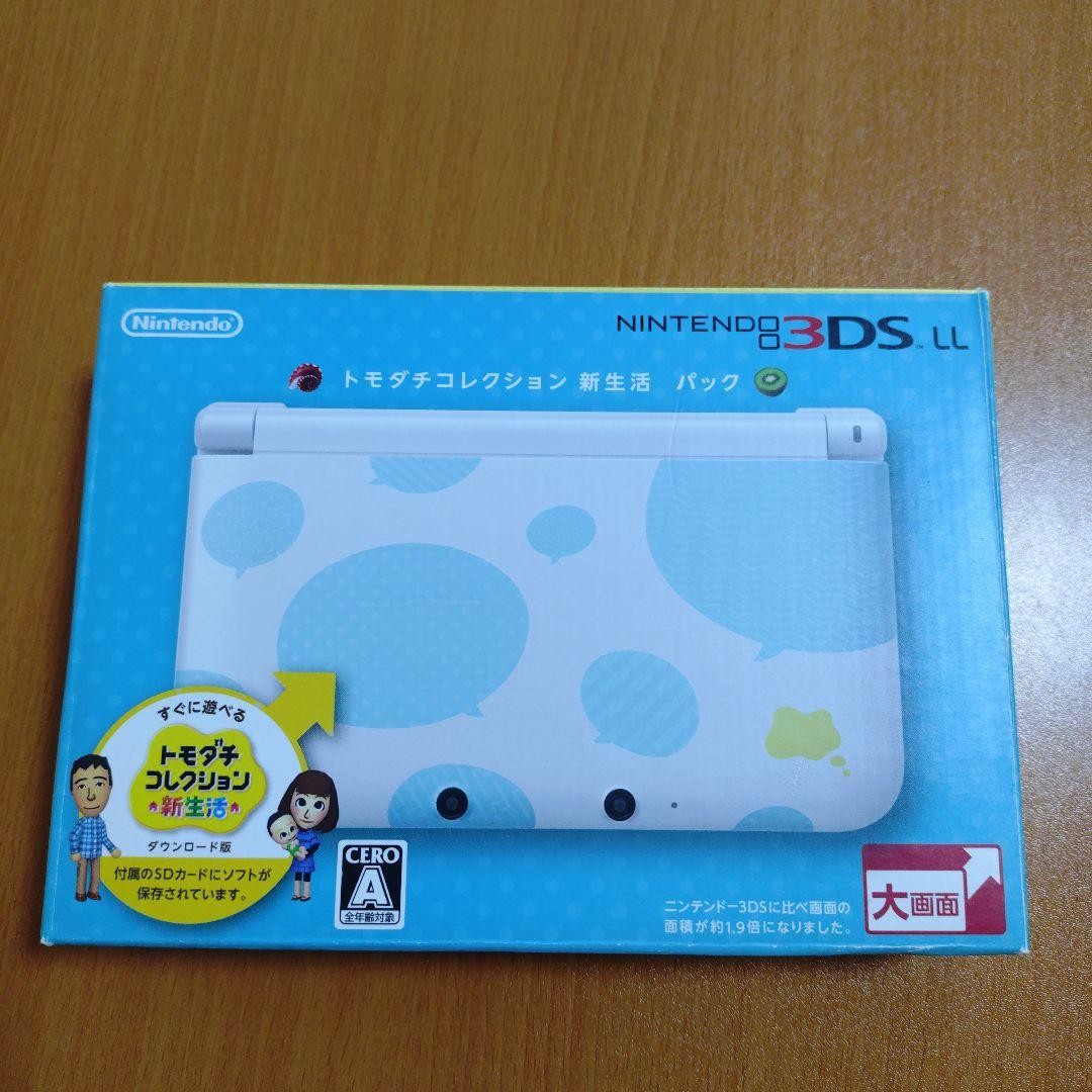 Nintendo 3DS LL XL Tomodachi Life New Edition Console Pack Friend Japan USED0
