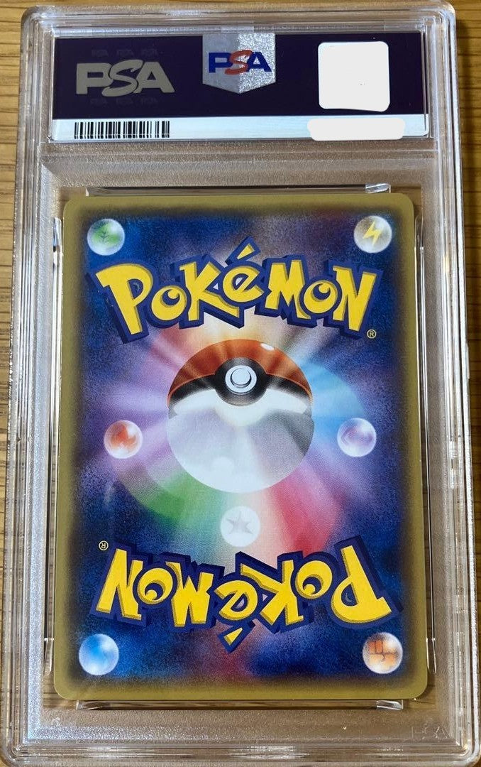 PSA 9 Mega Tokyo's Pikachu 098/XY-P Pokemon Center Promo Card Japanese 20142