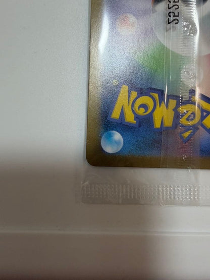 Tohoku Pikachu 260/SVP Pokemon Center Tohoku Promo Pokemon Card Japanese Sealed8