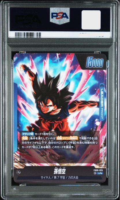 PSA10 Son Goku Fusion World Dual Revolution FB09-025 Parallel L☆☆ GEM MINT2