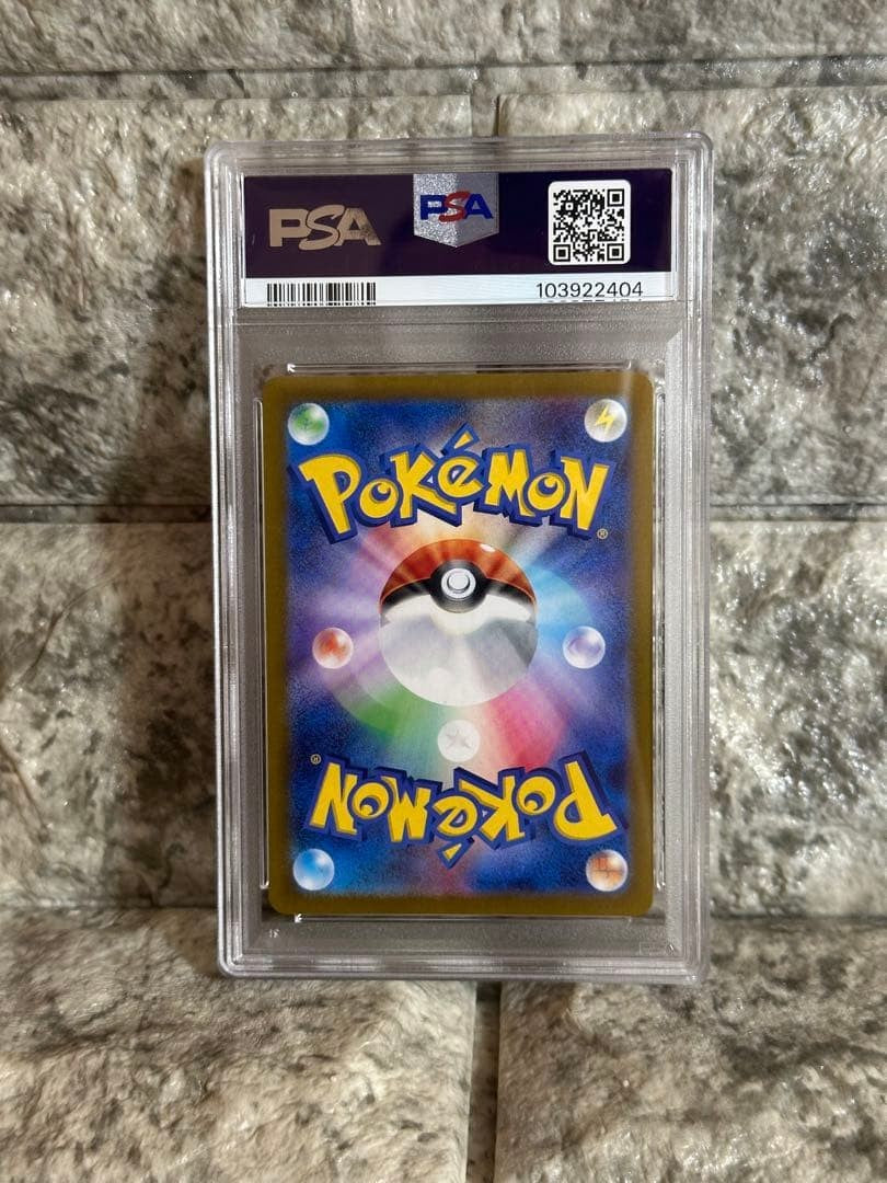 PSA 10 Flareon 136/165 SV2a Master Ball Foil Pokemon Card 151 Japanese 20232