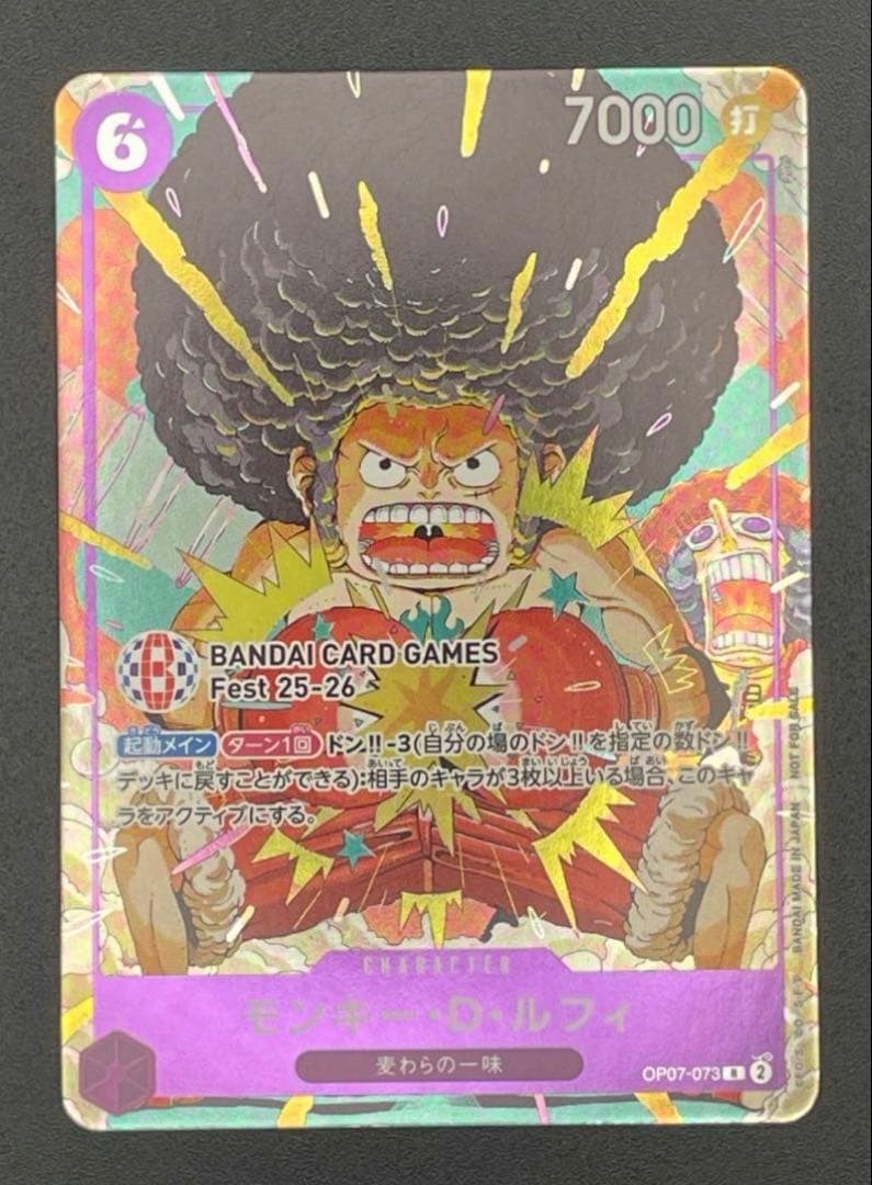 Monkey D. Luffy ONE PIECE OP07073 Bandai Card Games Fest 2526 Promo0