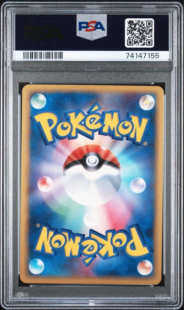 PSA 9 Mewtwo Gold Star 002/002 VG-EX Gift Box Holo Pokemon Card Japanese 20052