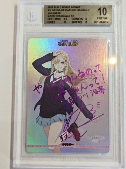 BGS 10 BUILD DIVIDE BRIGHT MARIN KITAGAWA 2026 MY DRESS-UP DARLING1