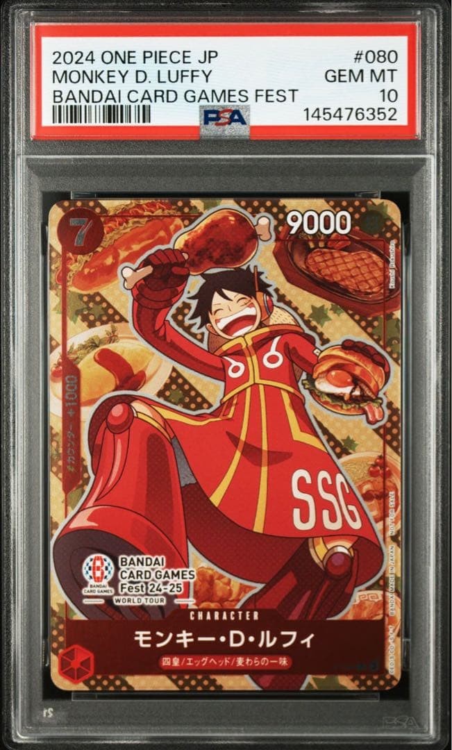 PSA10 Monkey D. Luffy P-080 Bandai Card Games Fest 24-25 ONE PIECE Card Japan1