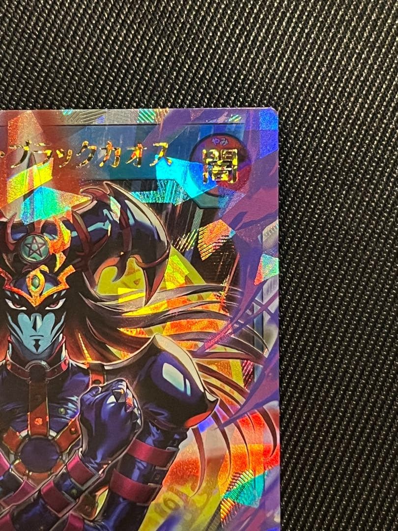Yugioh Rush Duel Magician of Black Chaos RD/SD0E-JPS01 ORR Over Rush Rare Black2