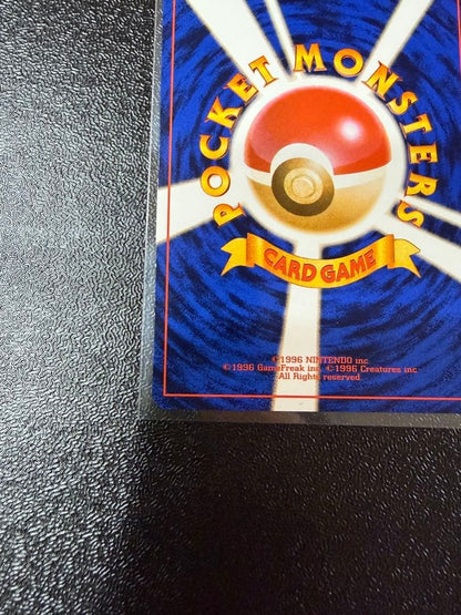 Pokemon Card Snap Pikachu No.025 Official Magazine Trainer Vol.1 Promo 19999