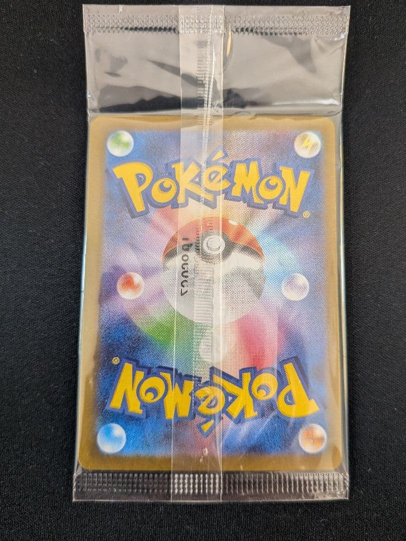 Tohoku Pikachu 260/SV-P  Pokemon Center Tohoku Special Promo Japanese Sealed NM6