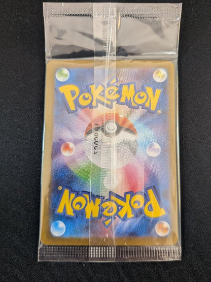Tohoku Pikachu 260/SV-P  Pokemon Center Tohoku Special Promo Japanese Sealed NM6