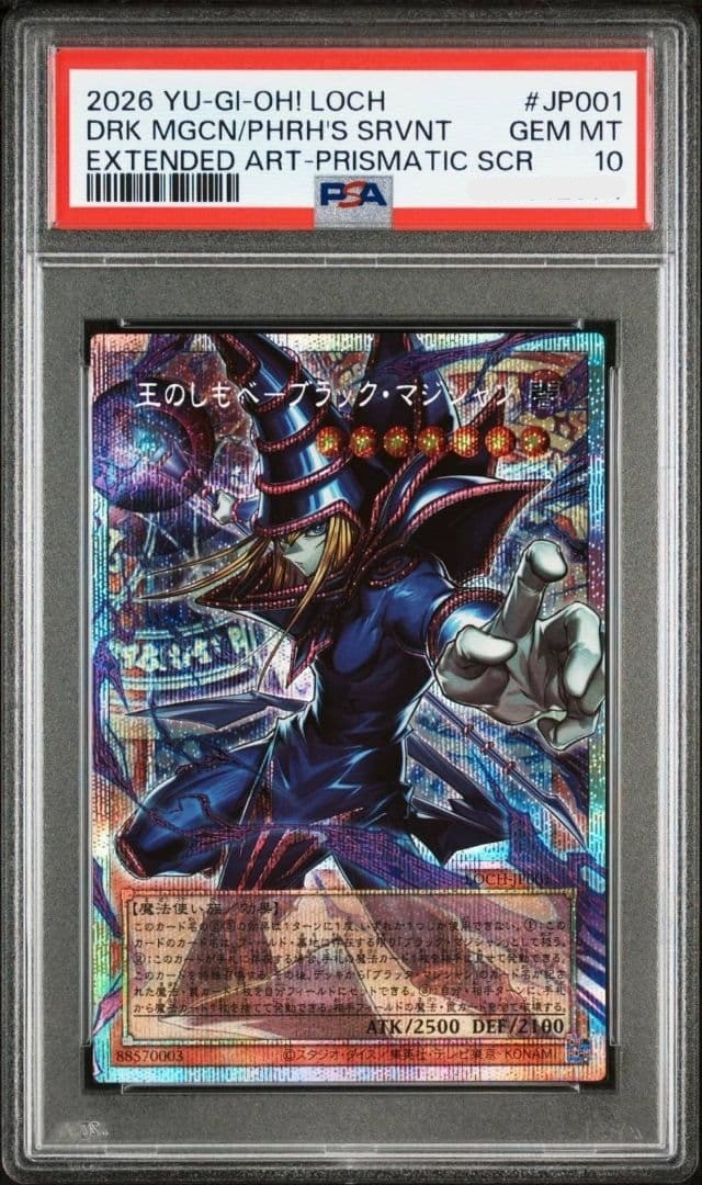 PSA10 Dark Magician, the Pharaoh's Servant LOCH-JP001 Prismatic Over Frame0