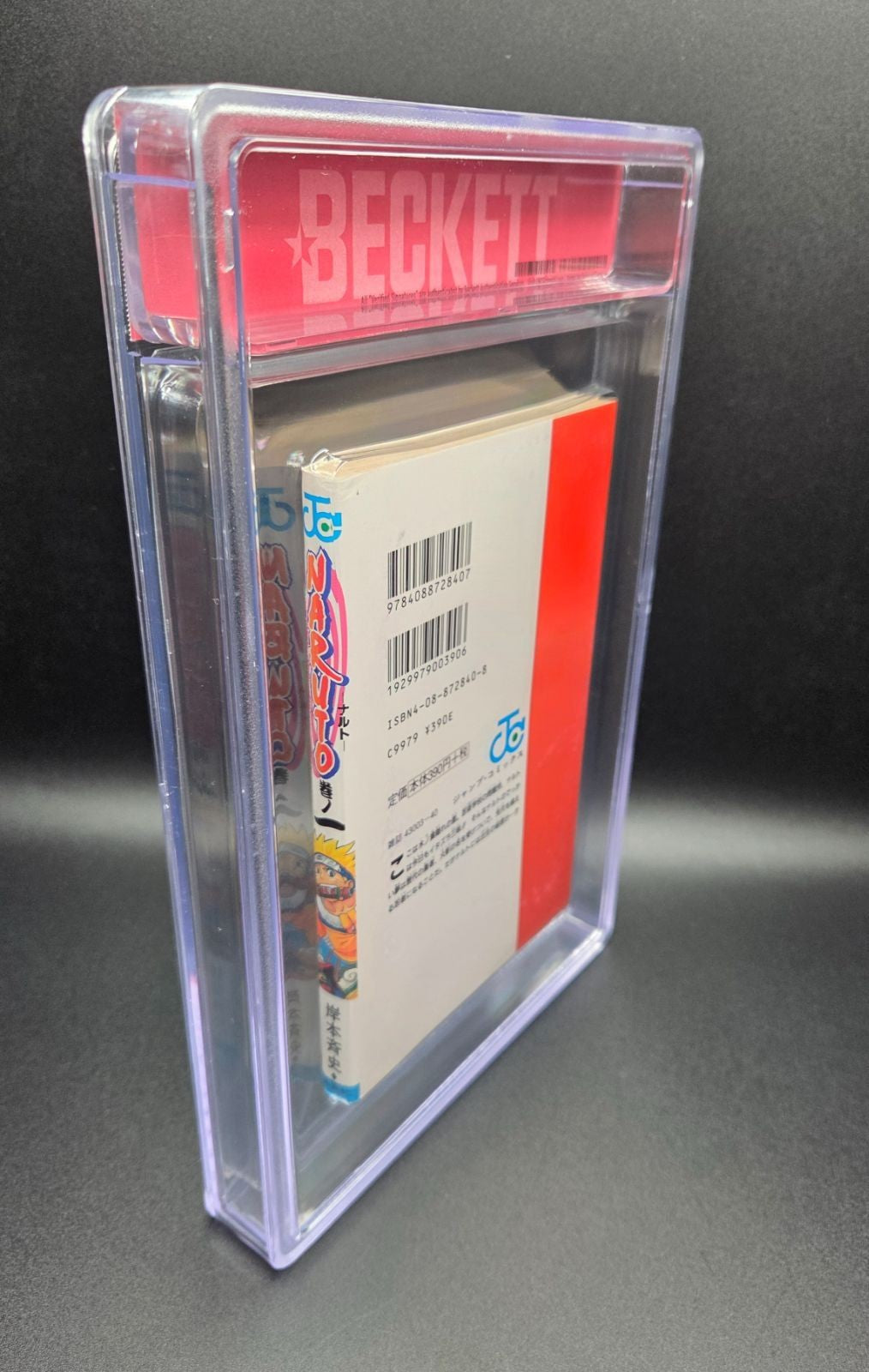 BGS 9.0 NARUTO Vol. 1 1st Printing Japanese Graded Manga JUMP Comics 2000 Obi9