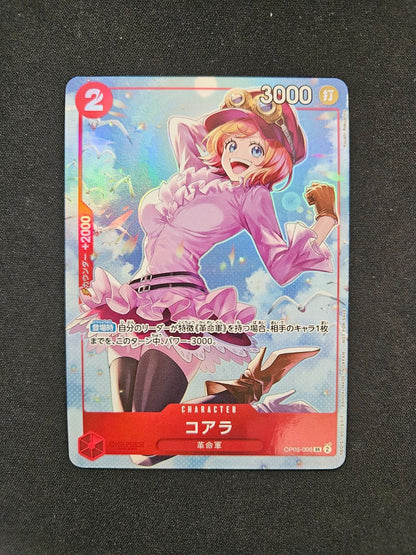 One Piece Card Koala OP05006 SR 8 Pack Battle Japanese Promo Card4