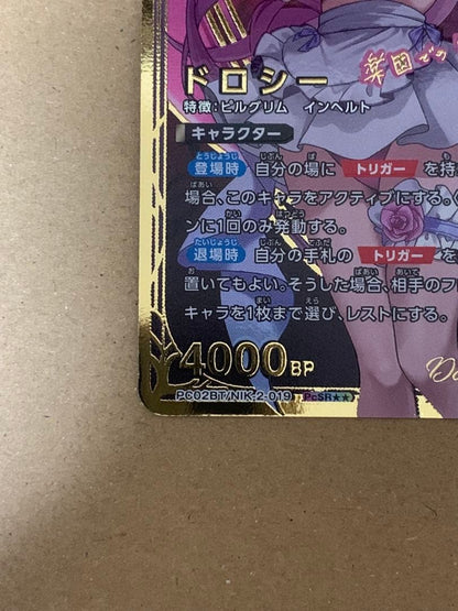 Signed UNION ARENA NIKKE Precious Booster  Dorothy PC02BT/NIK2019 PcSR 4