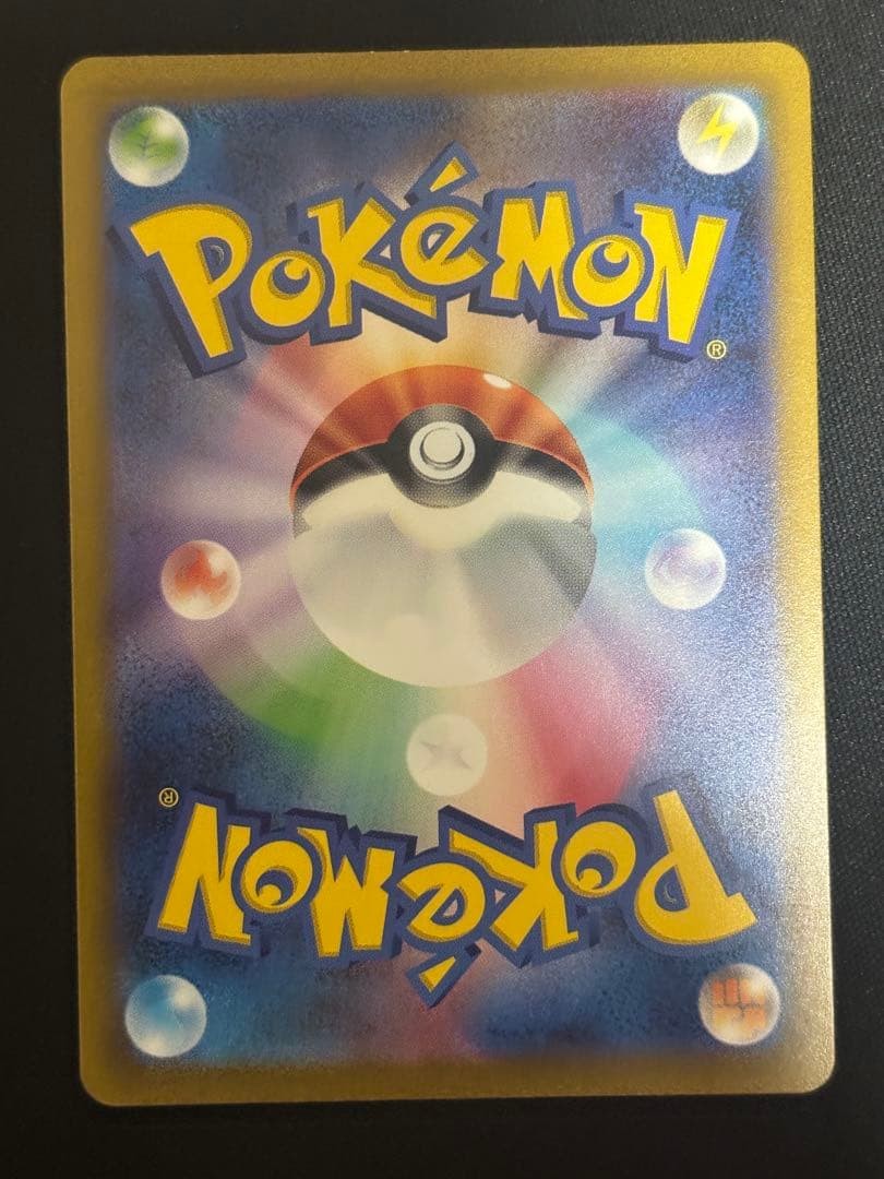 Venusaur ex SAR 200/165 Bulbasaur Ivysaur AR Set Pokemon Card 151 Japanese EX NM12