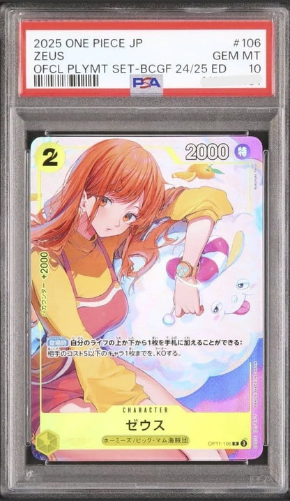 PSA 10 Zeus Nami OP11-106 Promo Bandai Card Games Fest 24-25 ONE PIECE Japanese0