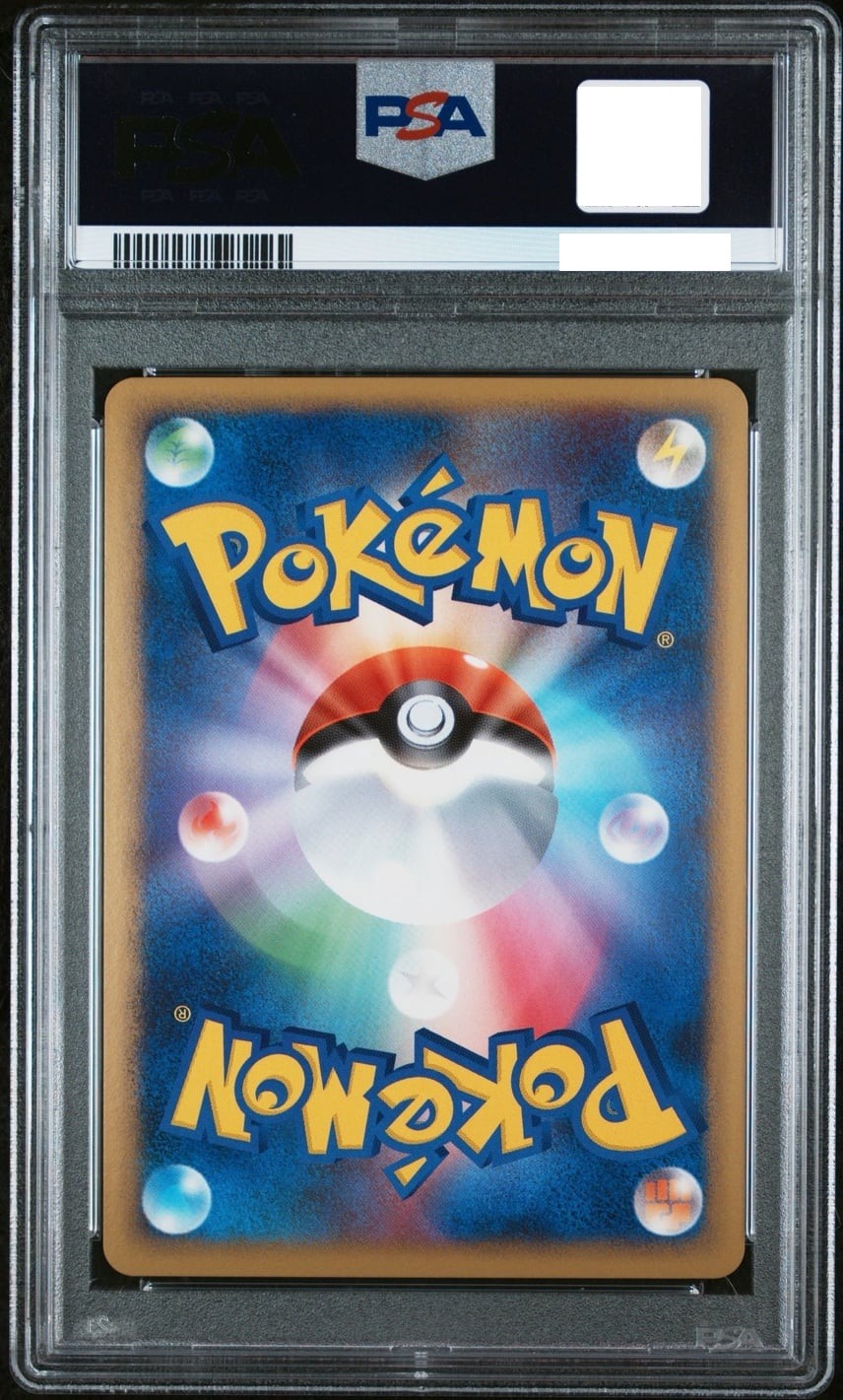PSA 10 Darkrai 021/L-P Super Rank Prize Promo Pokemon Card Japanese 20092