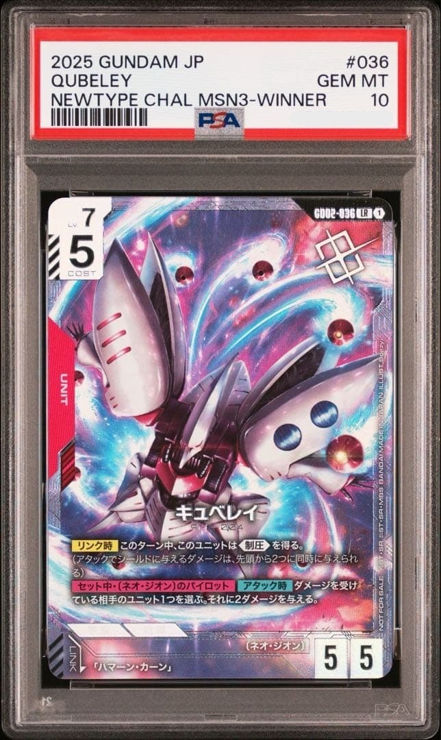 PSA 10 Qubeley GD02-036 New Type challenge 2025 MISSION3 Winner Gundam Card MINT1